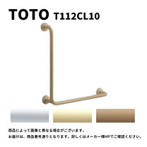 楽天市場】toto t112cl10の通販
