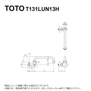 TOTO T131LUN13 H (��T131LS.T 31LS) : ������13 (������ �A��) ���p��H ��