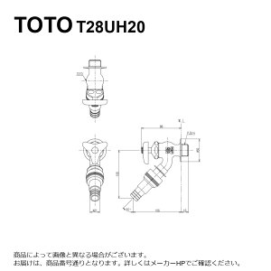 TOTO T28UH20 (T27H20.T27U20.T28H20) : U20 (U t~ٖ ) JbvO 