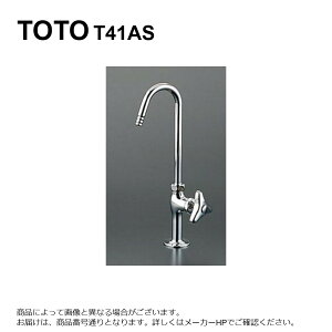 TOTO T41AS : 13 (O[YlbN) 