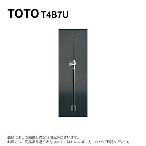 TOTO T4B 7U : Xg[g`~13 (p) 