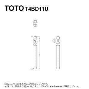 TOTO T4BD11U : Xg[g`~ 