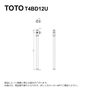 TOTO T4BD12U : Xg[g`~ 