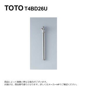 TOTO T4BD26U : Xg[g`~ 