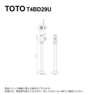 TOTO T4BD29U (T4B8U) : Xg[g`~13 (p) D 