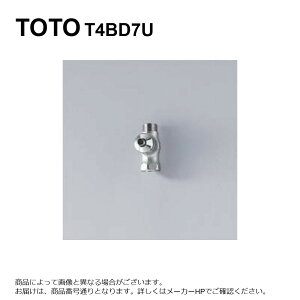 TOTO T4BD7U : Xg[g`~ 