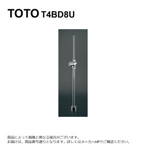 TOTO T4BD8U (709-503-13) : Xg[g`~13 (p) D ǖ 