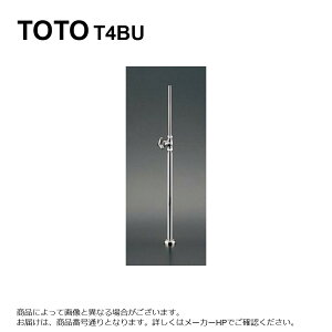 TOTO T4BU : Xg[g`~13 