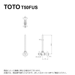 TOTO T50FUS : AO`~13 (p) 