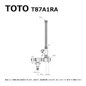 TOTO T87A1RA : AO`~ 