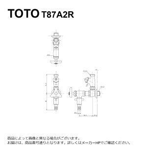 TOTO T87A2R : AO`~ 