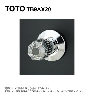 TOTO TB9AX20 : ~20 