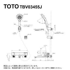 TOTO TBV03455J : ǕtT[X^bg (RtH[gEG[u3[hE~XgA߂) 