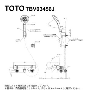 TOTO TBV03456J : ǕtT[X^bg (RtH[gEG[u3[hE~XgA߂) 