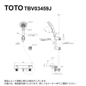 TOTO TBV03459J : ǕtT[X^bg (RtH[gEG[u3[hE~XgA߂) 