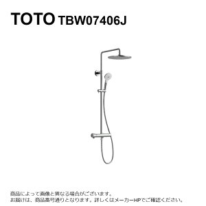TOTO TBW07406J : ǕtT[X^bg (V[o[) 