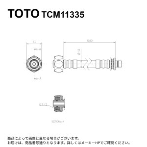 TOTO TCM11335 : z[X 