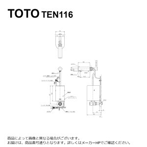 TOTO TEN116 () : Ǖt (dCJ) () (JIS) 
