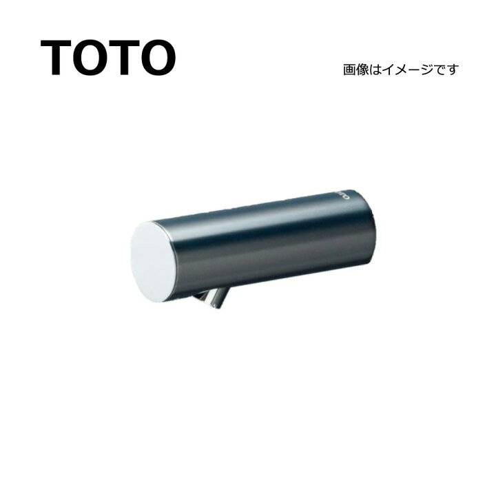 楽天市場】【地域に拠りあす楽 在庫あり】TOTO TENA125AH (常) : 壁付 