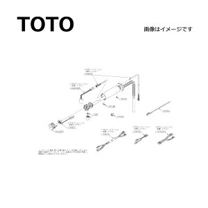 【地域に拠りあす楽 在庫あり】TOTO TENA127AHA : 壁付自動水栓 (電気温水器一体形、スパウト部、湯水切替) ∴