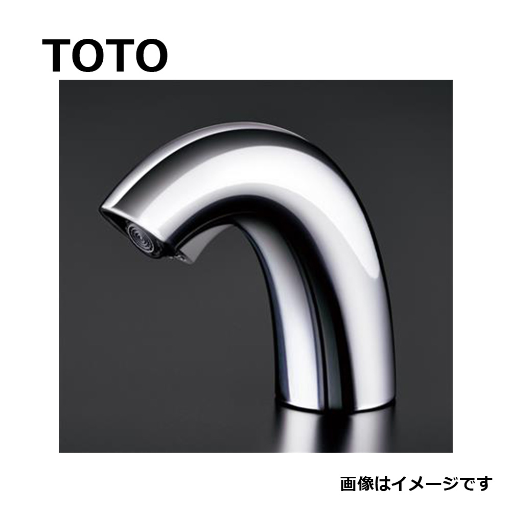 TOTO自動水栓一体形電気温水器(スパウト部)-