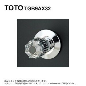 TOTO TGB9AX32 : ~ 32 