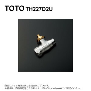 TOTO TH227D2U : Xg[g`~ 