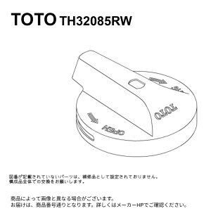 TOTO TH32085RW : �n���h�� ��