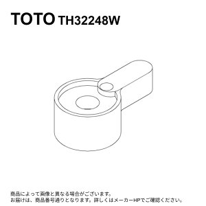 TOTO TH32248W : ���o�[�n���h�� ��