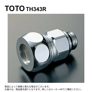 �y�n��ɋ��肠���y �݌ɂ���zTOTO TH343R : �ڑ����� ��