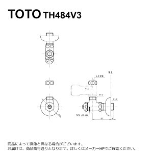TOTO TH484V3 : AO`~13 (p) 