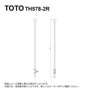 TOTO TH578-2R : ���_�� (TL547BR�^�p) ��
