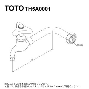 TOTO TH5A0001 : wjbg 