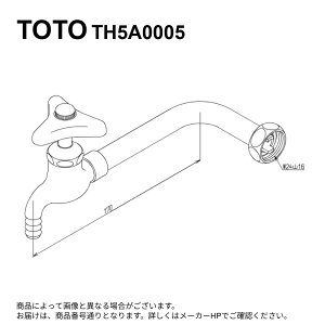 TOTO TH5A0005 : wjbg 