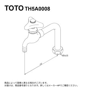 TOTO TH5A0008 : wjbg 