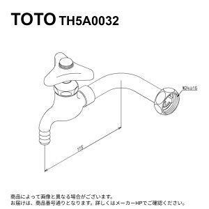 TOTO TH5A0032 : wjbg 
