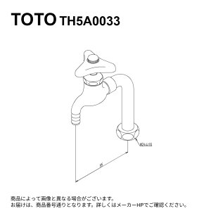 TOTO TH5A0033 : ���w�������j�b�g ��