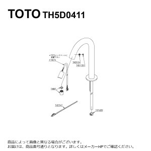 TOTO TH5D0411 : XpEg 