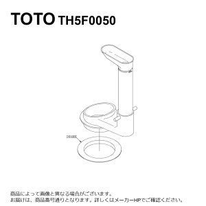 TOTO TH5F0050 : �r���� ��