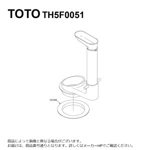 TOTO TH5F0051 : �r���� ��
