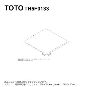 TOTO TH5F0133 : �r���� ��