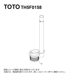 TOTO TH5F0158 : r 