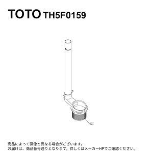 TOTO TH5F0159 : r 