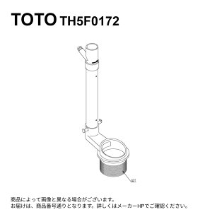 TOTO TH5F0172 : r 