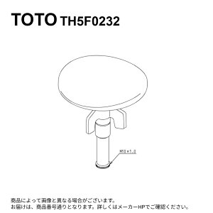 TOTO TH5F0232 : �r���� ��