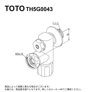 TOTO TH5G0043 : ~ttr 