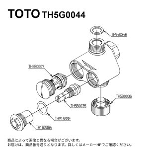 TOTO TH5G0044 : ~ 