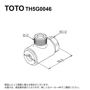 TOTO TH5G0046 : ~ 