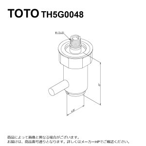 TOTO TH5G0048 : ~ 