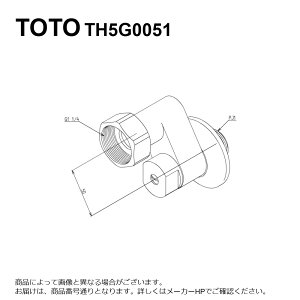 TOTO TH5G0051 : ~ttr 
